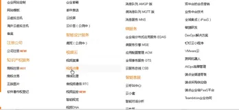 整合阿里云视频播放器测试 | 学习笔记