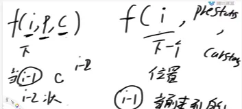 按最少次数开关点亮所有灯