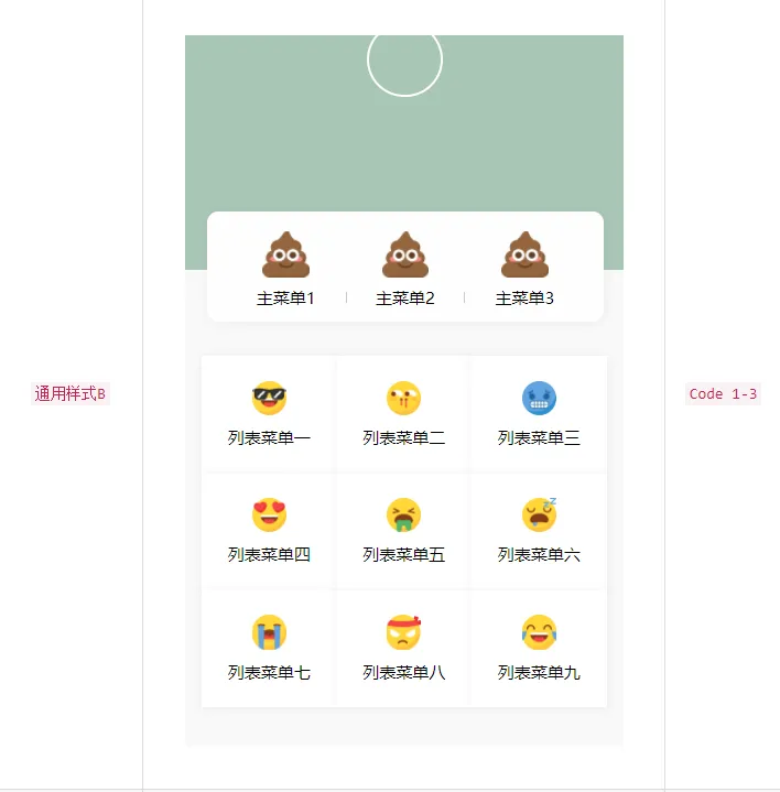 微信截图_20221124125350.png