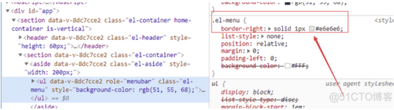 重读vue电商网站9之el-menu 默认会有一个 border-right