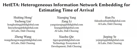  更精确地预估到达时间，滴滴新研究提出异质时空图卷积网络