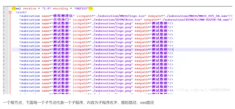 Qt 利用XML文档，写一个程序集合 二