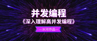 一个线程中断的Bug：明明中断了线程，却为何不起作用呢？