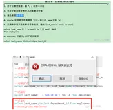 oracle学习89-oracle之基本的sql_select语句之课后练习