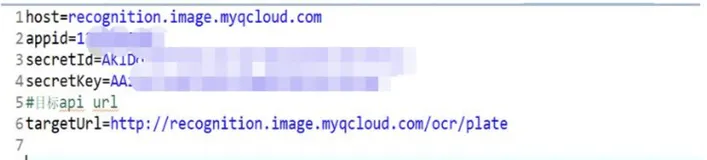 java关于腾讯OCR图片识别接口调用总结