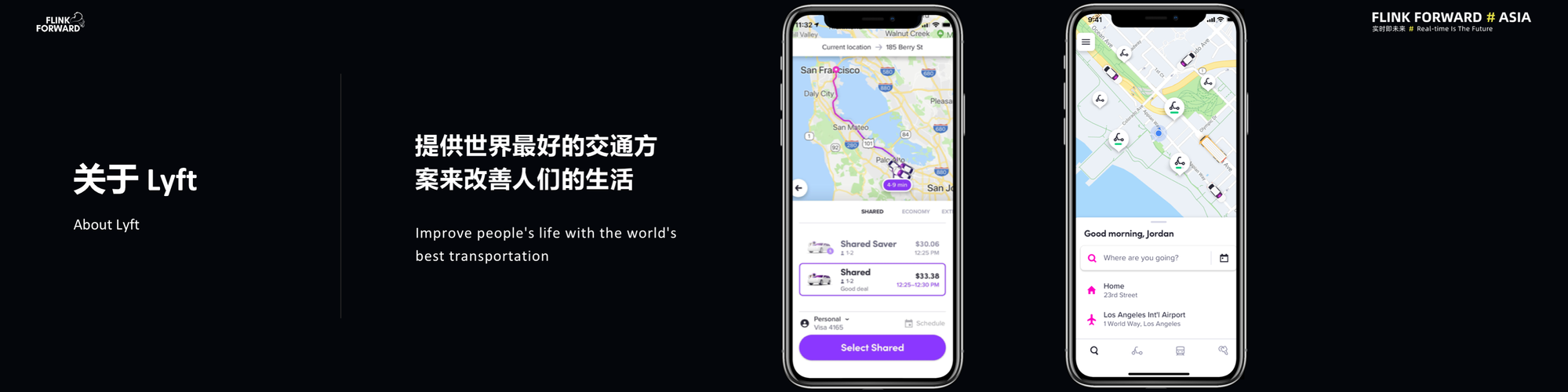 Lyft 基于Flink 的大规模准实时数据分析平台（附FFA大会视频）-阿里云开发者社区
