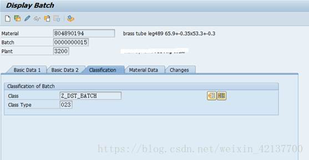 SAP Batch Management 批次主数据中classification视图中GR Date没有被更新？