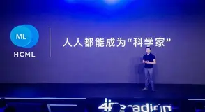 五年落地超过八千家客户后，他们终于找到了AI规模化应用的完整方法论