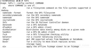 动态添加和删除Datanode的方法
