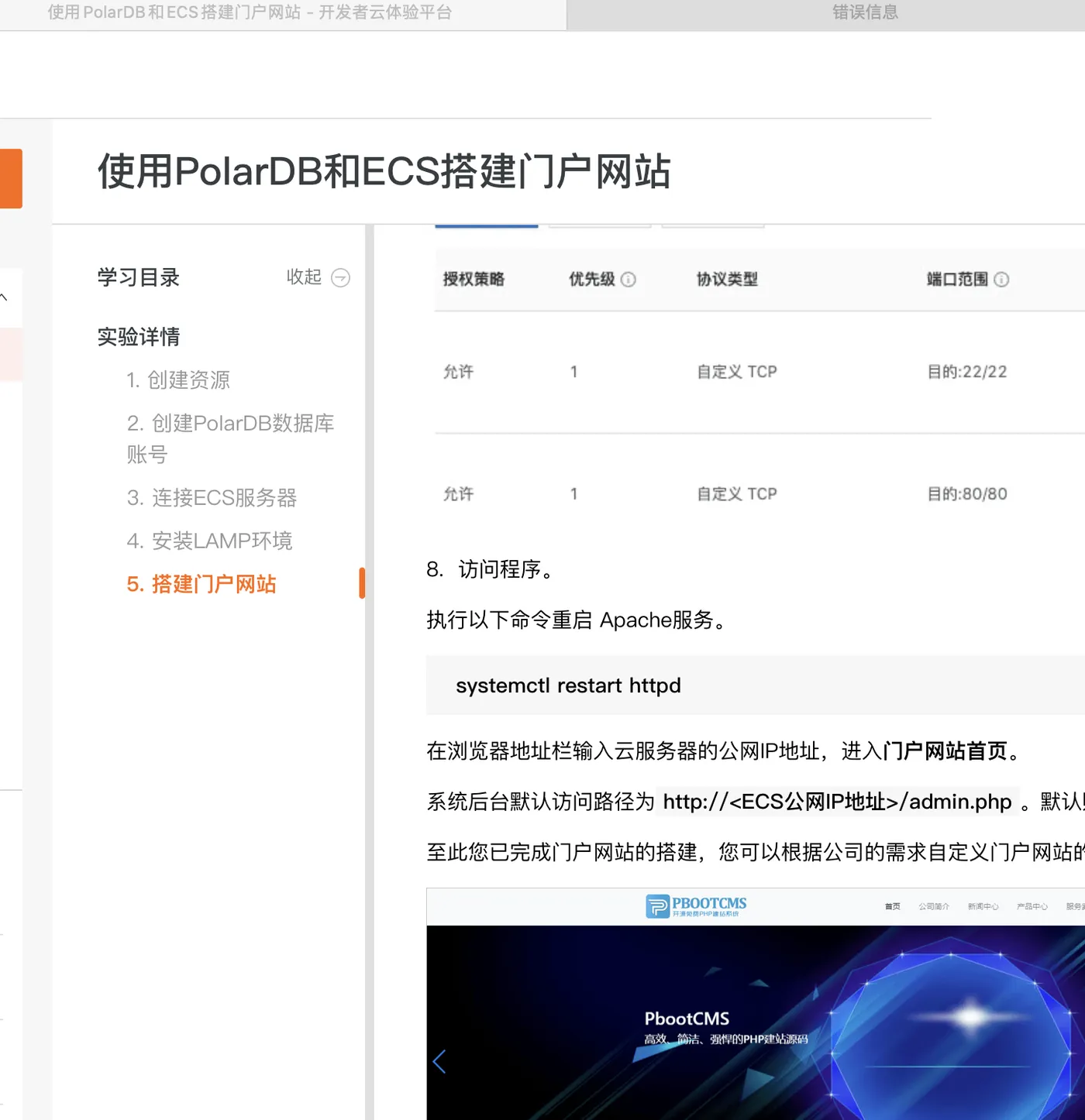 QQ20201103-093136@2x.png