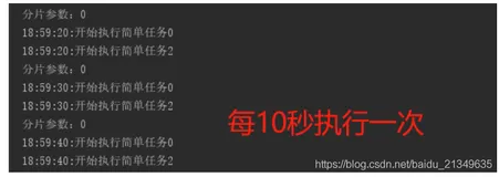 elastic-job 定时任务集成