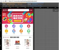js 功能-touch 事件（绑定&amp;触摸点） |学习笔记