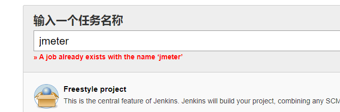 Jenkins+Jmeter集成自动化接口测试并通过邮件发送测试报告