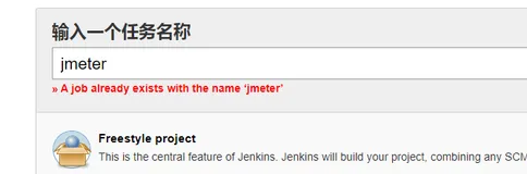 Jenkins+Jmeter集成自动化接口测试并通过邮件发送测试报告
