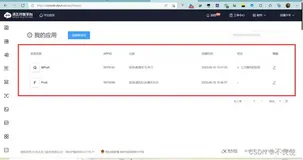 讯飞AIUI智能机器人7-----文字识别