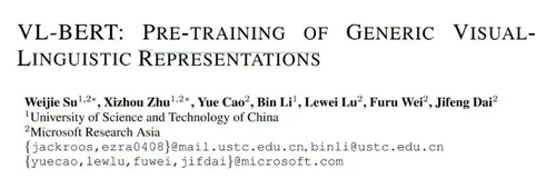 ICLR 2020| VL-BERT：预训练视觉-语言模型