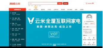 电商项目之项目背景介绍｜学习笔记