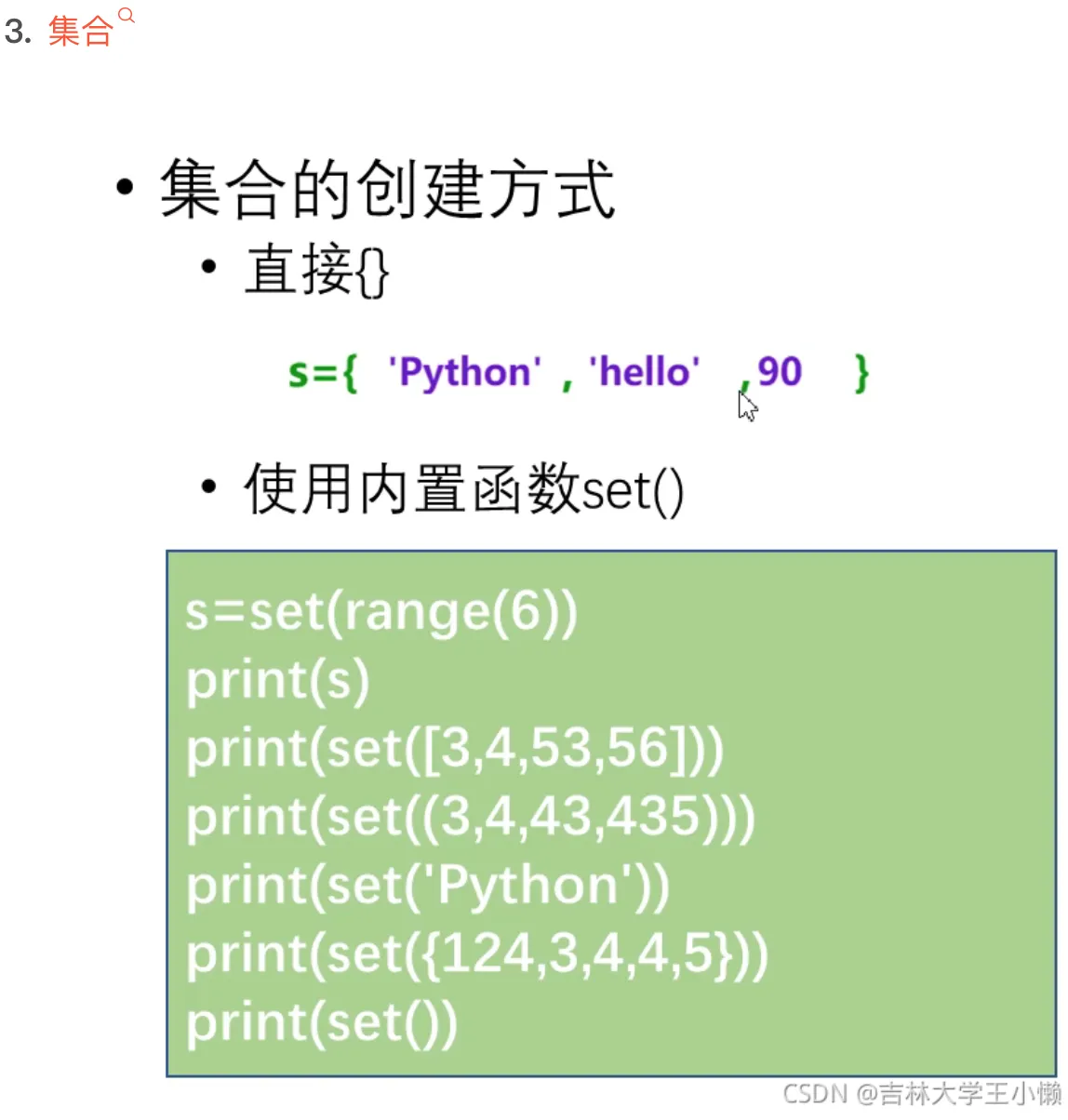 屏幕快照 2022-05-07 下午4.20.19.png