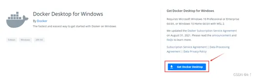 win11用虚拟机win10安装docker