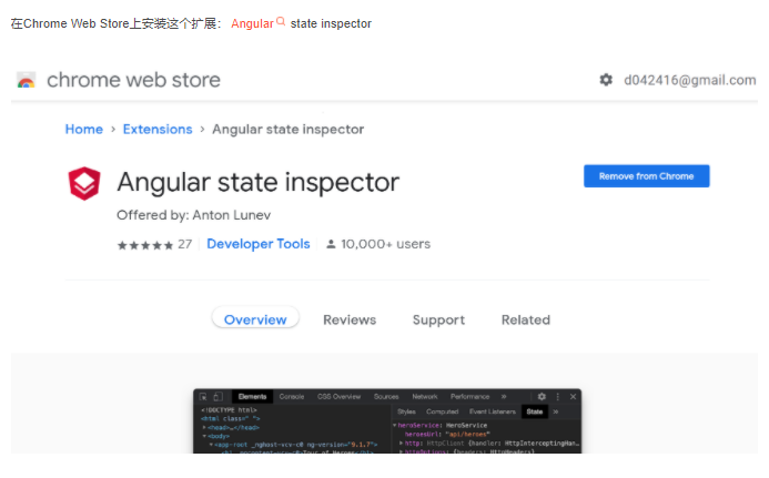 Chrome扩展应用Angular state inspector的使用方法