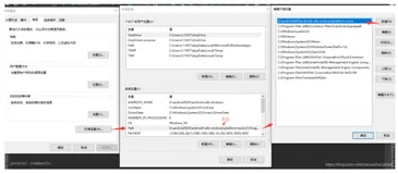 “adb”不是内部或外部命令，也不是可运行的程序或批处理文件