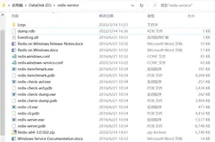 Windows系统下安装Redis详细步骤