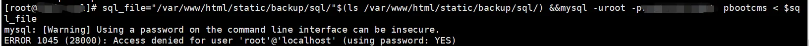 Linux系统如何将sql文件导入mysql