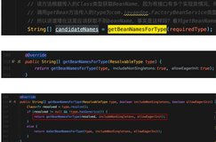Spring源码解析 - FactoryBean&&BeanFactory（中）
