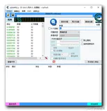 【Windows 逆向】使用 CE 分析内存地址 ( 运行游戏 | 使用 CE 工具分析游戏内子弹数量对应的内存地址 | 内存地址初步查找 | 使用二分法定位最终的内存地址 )（三）