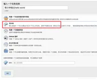 Jenkins设置流水线Pipeline定时任务