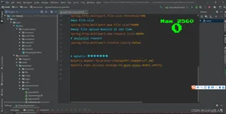 基于Springboot+Mybatis+Mysql的网盘文件管理系统