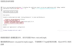 Failed to bind properties under 'spring.datasource' to javax.sql.DataSource: