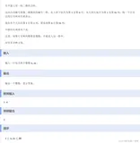 蓝桥杯简单题整理