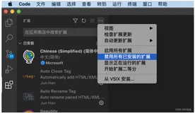 VSCode：code helper进程导致Mac的CPU使用率很高