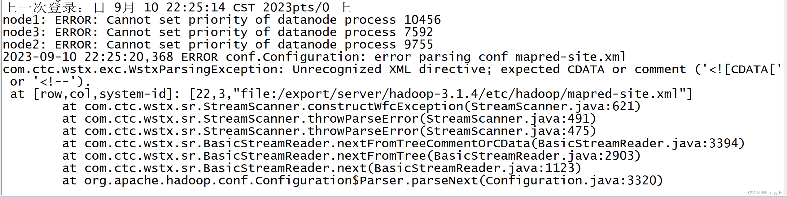 关于hadoop报错ERROR: Cannot set priority of namenode process与jps仅有自身的某类解决办法