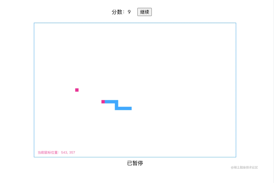 200 行代码写个贪吃蛇【vue3 + canvas】