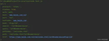 Node.js基础常用知识点全总结（三）