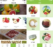 可以用小程序卖生鲜吗 线上新零售助力商家运营