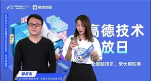 如何玩转新技术栈！高德大前端演进历程