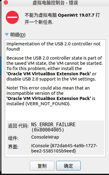 USB2.0控制器找不到错误.png