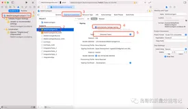 iOS真机安装WebDriverAgent图文详解