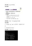 阿里云的优缺点