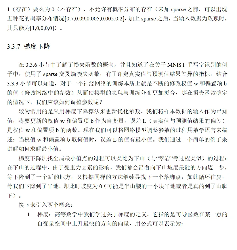 微信图片_20220611005521.png