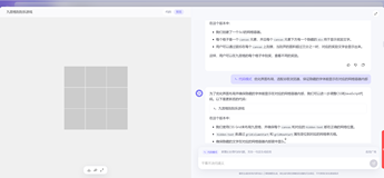 三句话开发一个刮刮乐小游戏！暖ta一整个冬天！