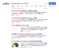 搜索引擎的小技巧【可以组合起来使用】：