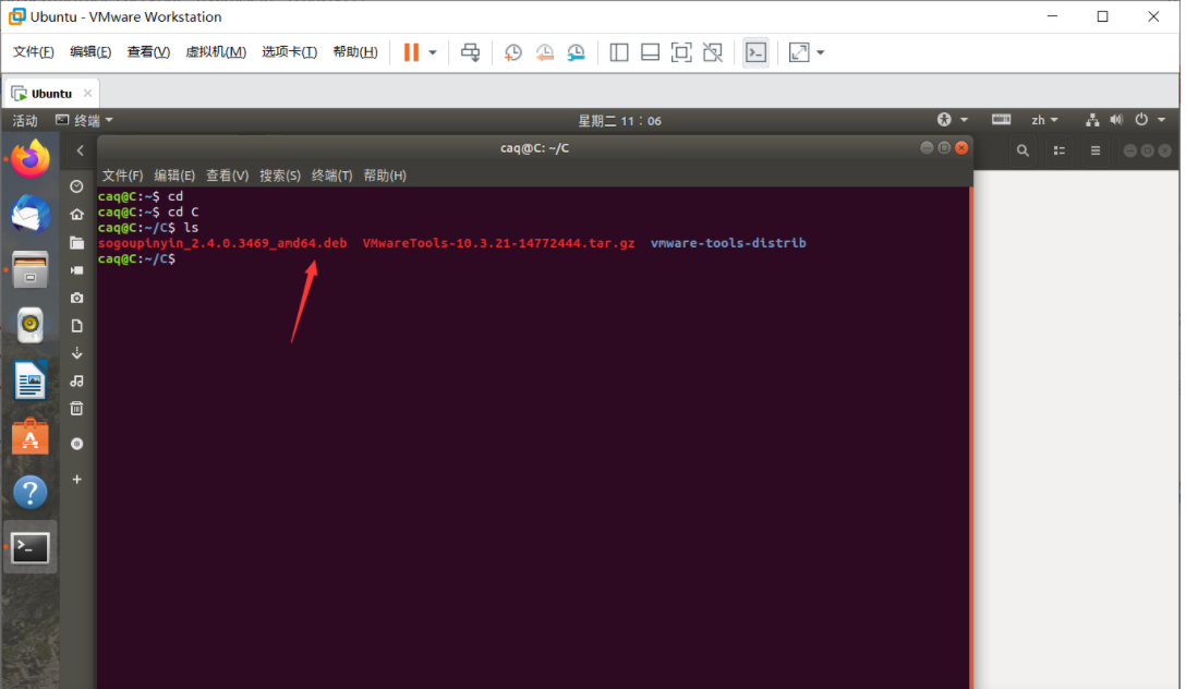 Ubuntu使用优化（中文输入法，下载速度，窗口适配）（一）