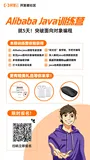 【Java第一期训练营】5天带你突破面向对象编程！快来报名！
