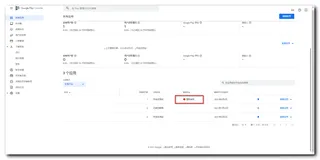【Google Play】管理目标受众群体 ( 加入“亲子同乐计划“ 由于政策原因 “更新被拒“ 后的处理 )（一）