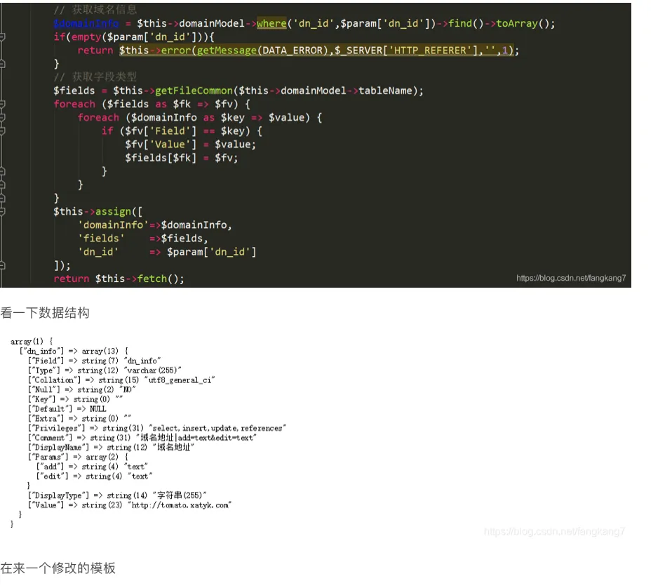 屏幕快照 2022-05-12 下午10.32.21.png