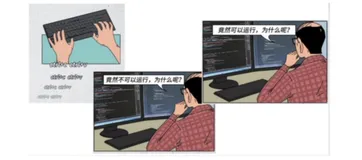 阿里云可观测峰会-行业实践分论坛| 学习笔记（一）